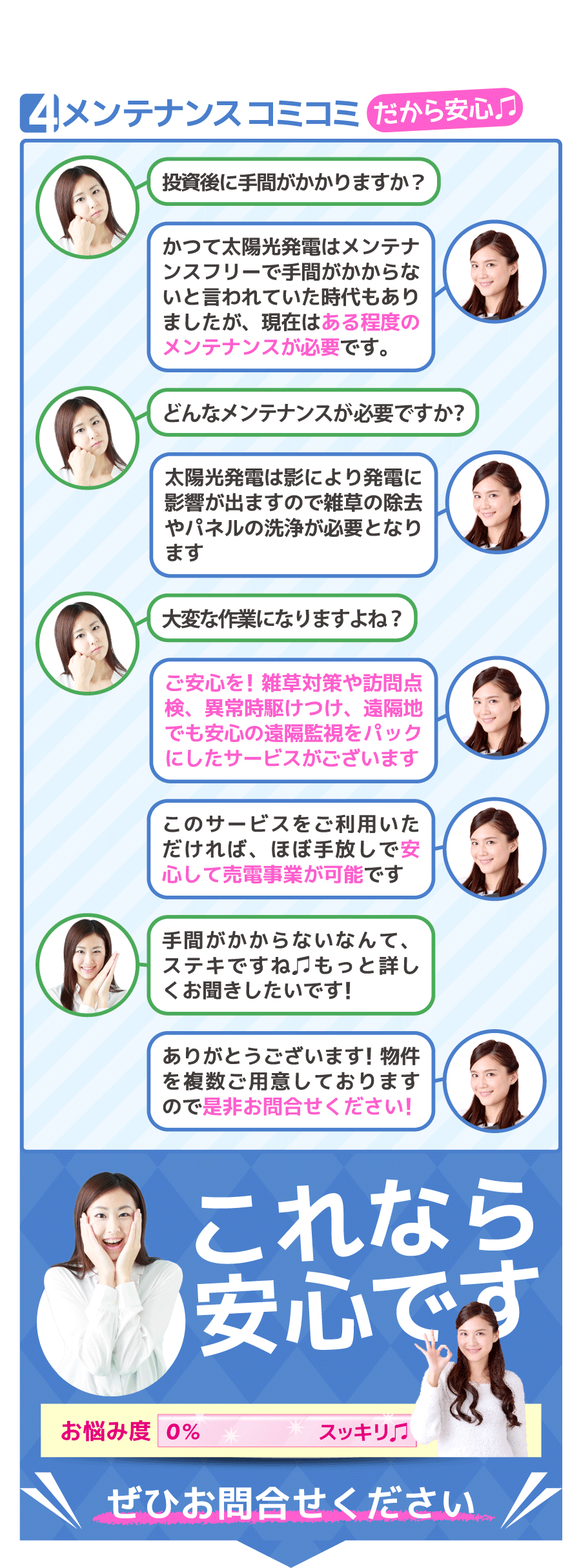 201604bunjo5